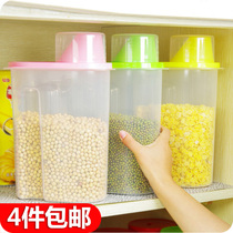 Yousiju grain jar storage tank large transparent plastic coarse grain storage box kitchen dry food sealing tank