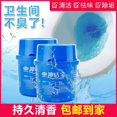 Yousiju blue bubble toilet cleaning home toilet decontamination deodorant toilet toilet toilet cleaner