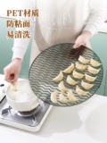 Шенгливая занавеска пельмени, пельмени, расположенные на кухне пельмени пельмени занавес