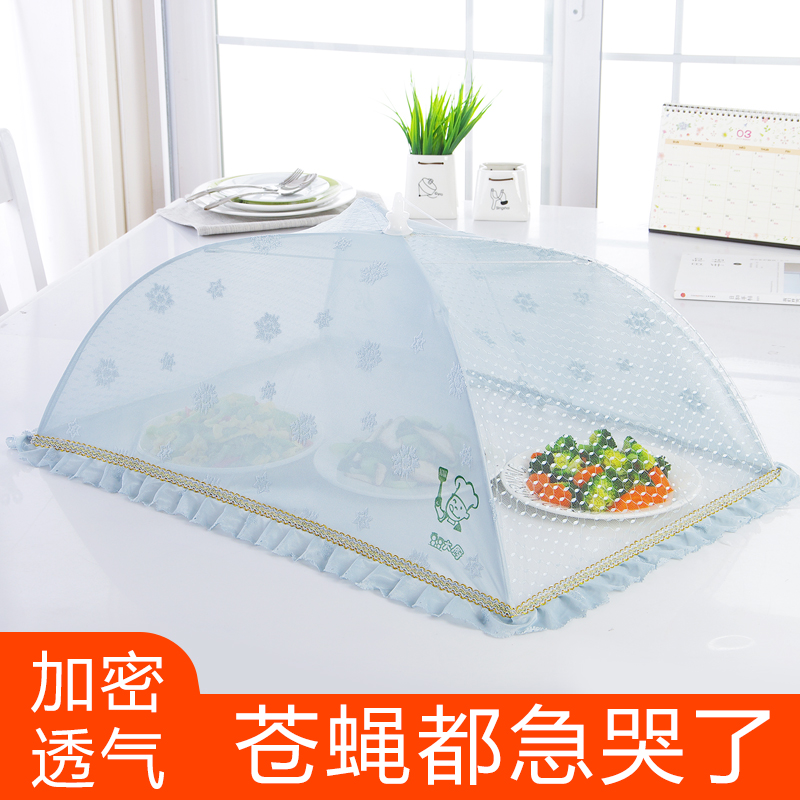 Large foldable meal cover Home fly proof meal cover dining table cover rectangular dish cover Leftover meal cover food cover