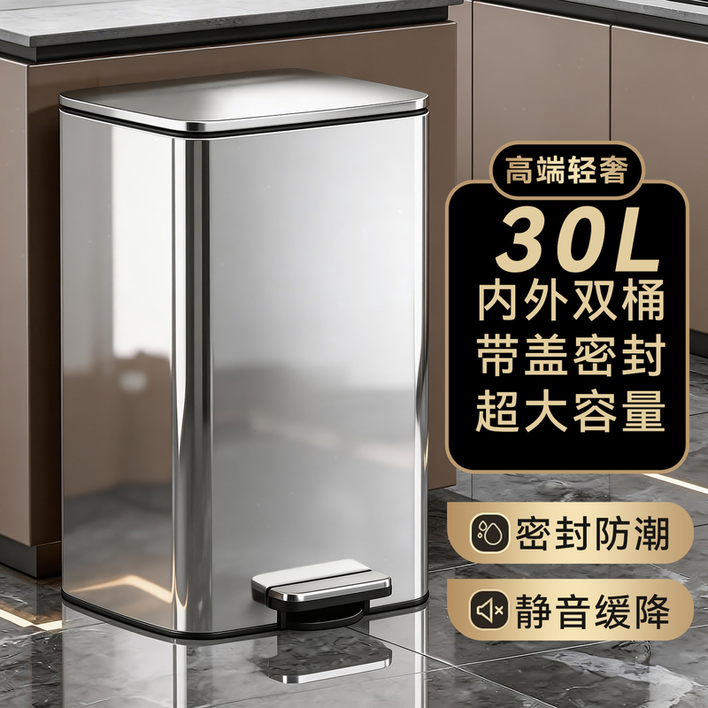 Japanese Stainless Steel Kitchen Trash Can, Large Capacity for Home Use, Luxury High-End Foot-Operated Waste Bin for Living Room and Bathroom