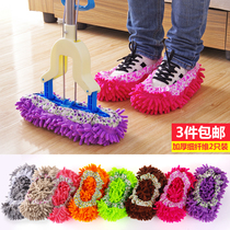 USIJU detachable and washable lazy mopping slipper set Household Chenille wipe detachable and washable sweeping rag foot mop