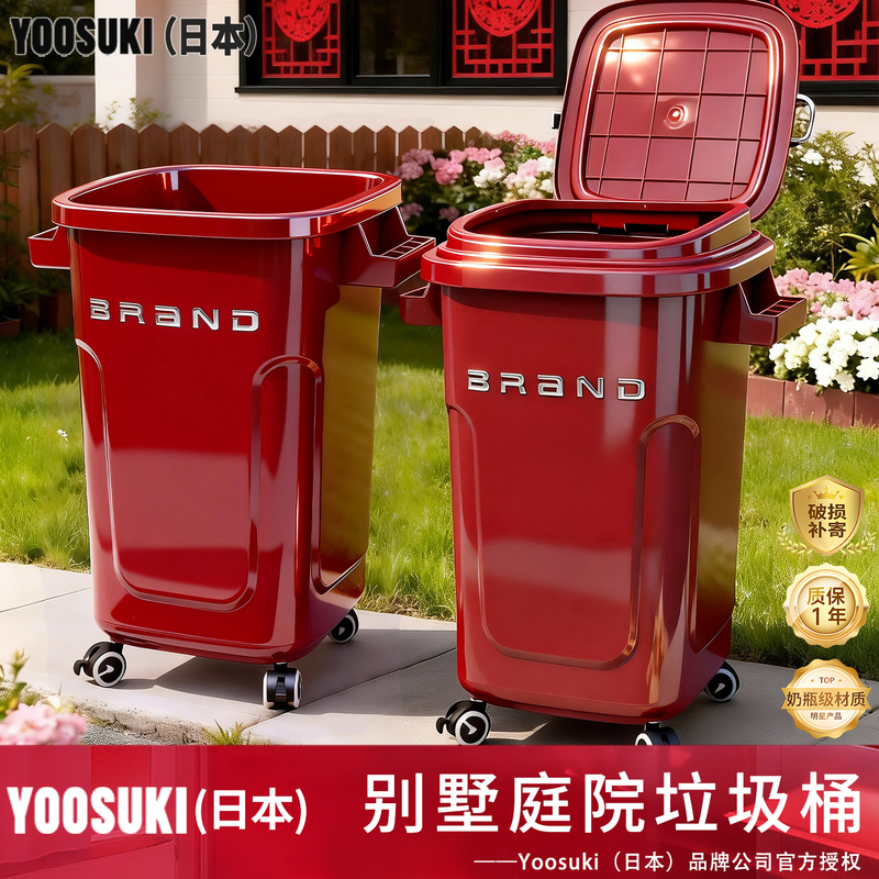 Japanese Villa Courtyard Trash Can, Outdoor Garden High Model, No Need to Bend Over, Large Capacity, Household Use with Lid