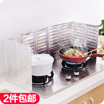 Kitchen oil baffle gas stove high temperature resistant oil baffle household cooking splashproof range hood insulation baffle