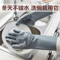 Usiju magic silicone dishwashing gloves Womens winter kitchen brush bowl artifact waterproof laundry housework cleaning gloves