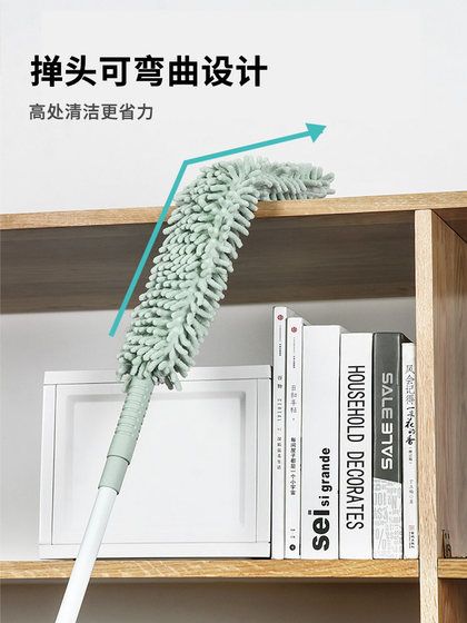 鸡毛掸子静电除尘掸扫灰家用可伸缩天花板缝隙打扫灰尘神器大扫除