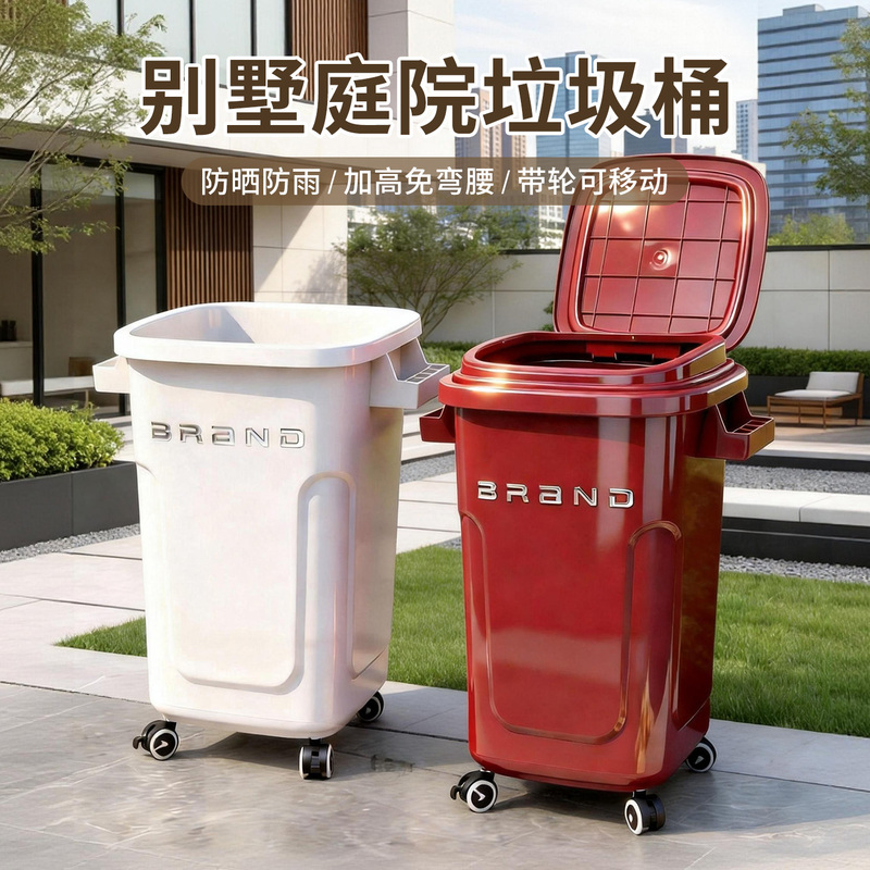 Japanese Outdoor Trash Can for Villa Courtyard, Large Capacity, Heightened, No Need to Bend Over, Movable, with Lid, for Garden Yard Japanese Outdoor Trash Can for Villa Courtyard, Large Capacity, Heightened, No Need to Bend Over, Movable, with Lid, for Garden Yard