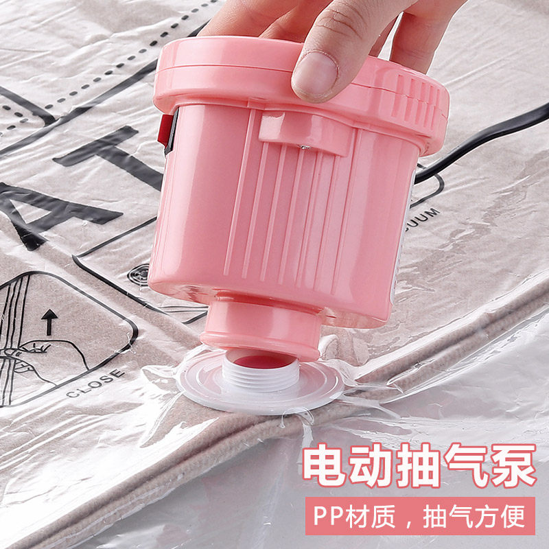 Yousiju compression bag special electric pump home vacuum finishing bag storage bag electric pump high-power pumping artifact