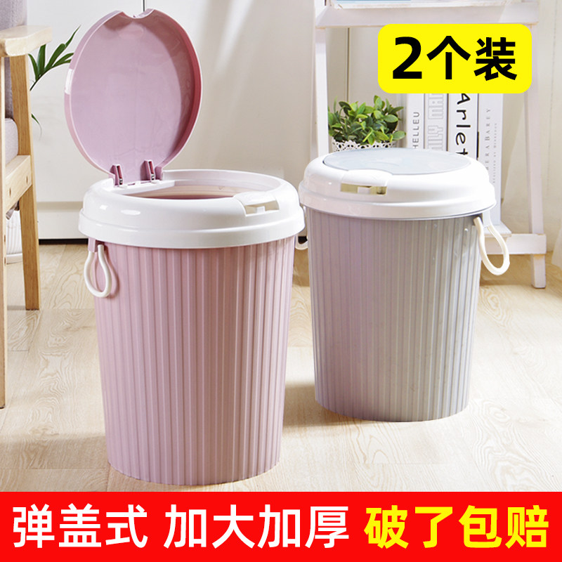 Uth home with pressing garbage bins Living room Kitchen Dustbin dressing room with lid Sub-paper Toilet Sanitary Pail