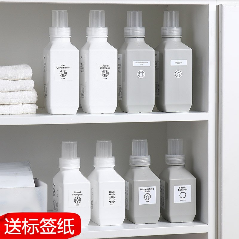 Large Capacity Laundry Detergent Split Bottle Clothing Softener Empty Bottle Bathroom Shampoo body lotion Bath Lotion Supplement replacement bottle