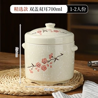 Выбранная двойная крышка 700 мл [1-2 человека]