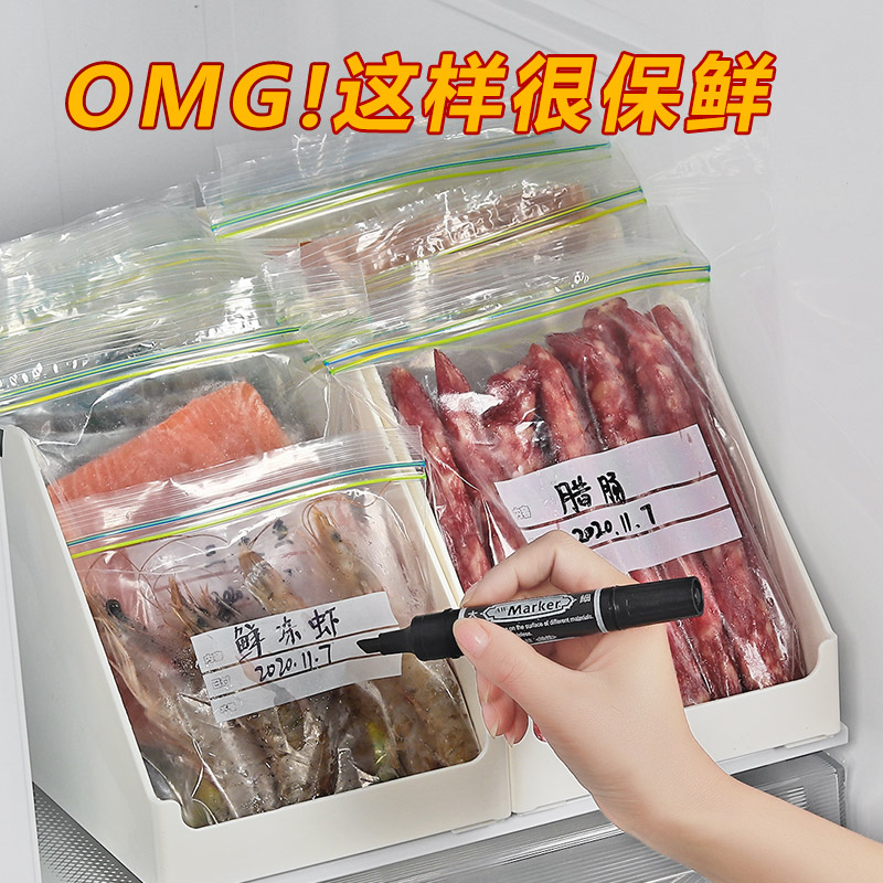 SEALED BAG FOOD BAG FROZEN SPECIAL SELF-STYLING BAG PLASTIC BAG FOR HOME REFRIGERATOR FOOD GRADE REFRESHING BAG PACKING BAG
