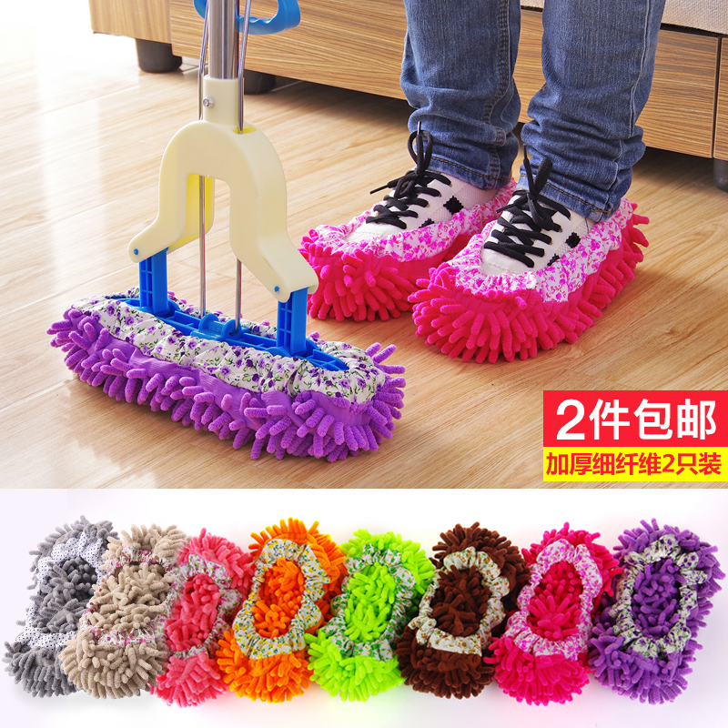 UXJU can be removed and washed lazy mop slippers set home Chenier wipe floor removable wash sweeping wipe foot mop