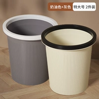 [2 очень больших размера] Кремовый + серый? [20л отличное предложение]