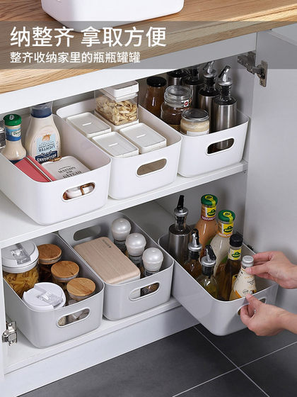 Dormitory Miscellaneous Storage Box Desktop Plastic Cosmetics Storage Box Storage Box Bathroom Kitchen Storage Basket Box