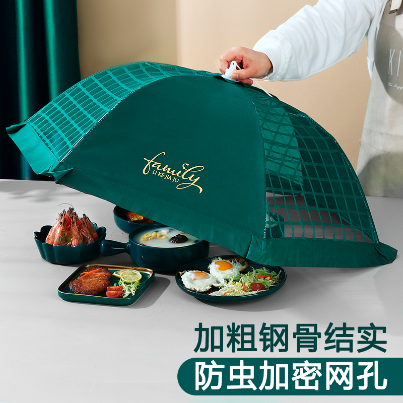 Vegetable cover meal cover household artifact table leftovers food cover dust cover dining table new foldable cover vegetable cover