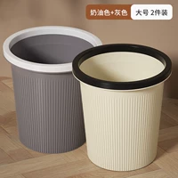 [Утолщенный? 2 больших размера] Кремовый + Серый