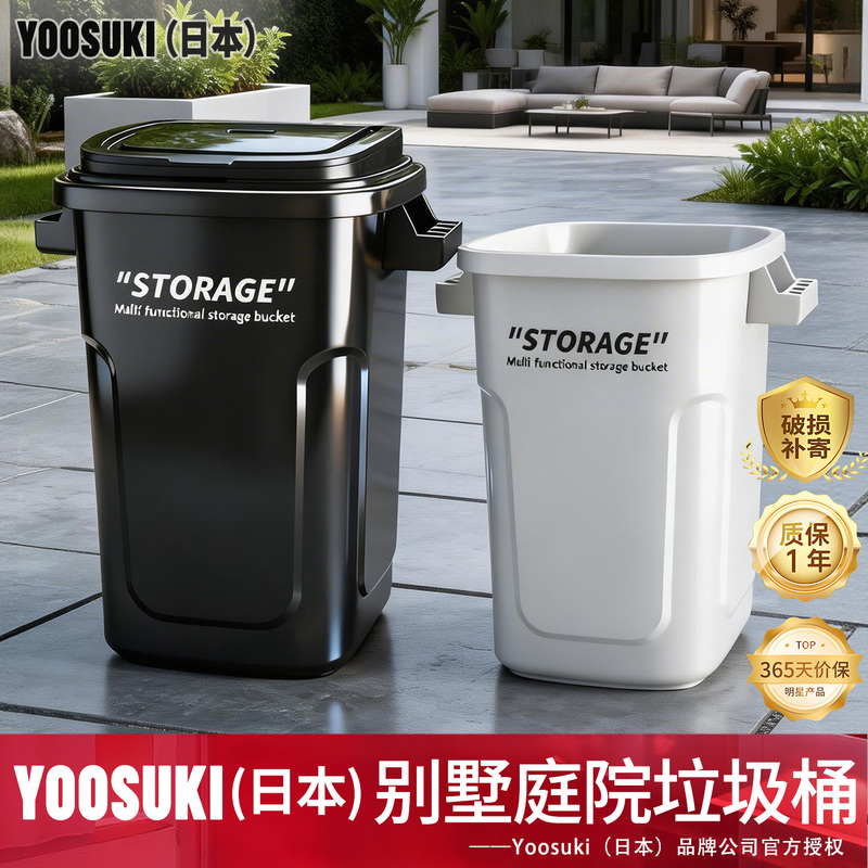 Japanese Villa Garden Trash Can with Lid for Outdoor Use, Tall Model, No Need to Bend Over, Large Capacity for Household Use