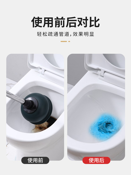 马桶疏通器厕所堵塞神器强力吸通器通下水道拔子一炮通工具皮搋子