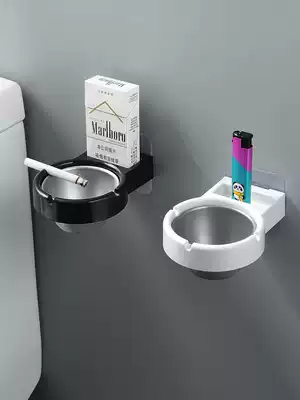 USIJU wall-mounted ashtray powder room wall-mounted home-use punch-free toilet special wall-mounted creative ashtray