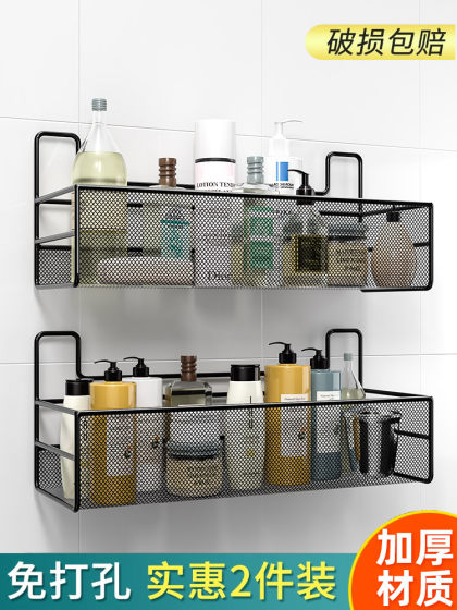 Bathroom Storage Rack for Home Use, Bathroom, Toilet, Kitchen, Washbasin, No-Drill Wall-Mounted Storage Shelf