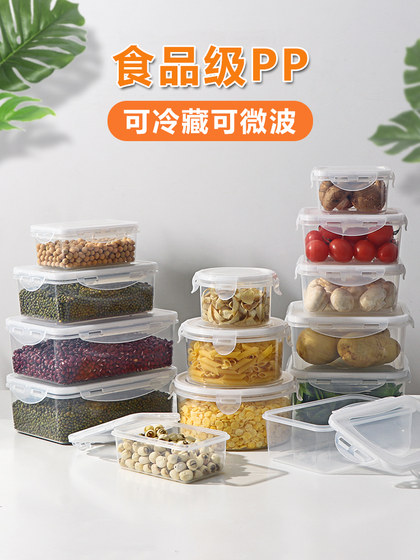 Fresh-Keeping Box, Food-Grade, Refrigerator-Specific, Round, Sealed Plastic Fruit Box, Kitchen Rectangular Transparent Storage Box