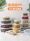 Fresh-Keeping Box, Food-Grade, Refrigerator-Specific, Round, Sealed Plastic Fruit Box, Kitchen Rectangular Transparent Storage Box