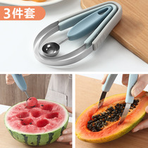 Usiju stainless steel ball digger Cutting fruit set Household spoon Watermelon mango knife platter tool digging ball spoon
