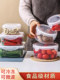 Fresh-Keeping Box, Food-Grade, Refrigerator-Specific, Round, Sealed Plastic Fruit Box, Kitchen Rectangular Transparent Storage Box