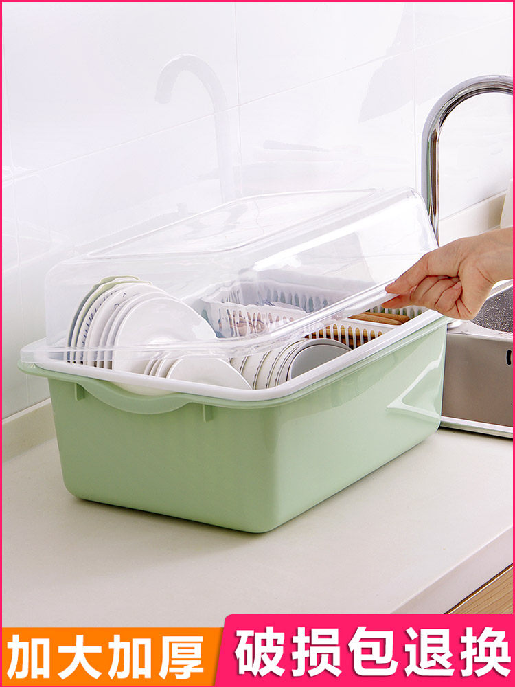 Drain bowl rack chopsticks storage box Household dishes plate storage box Kitchen countertop bowl cabinet tableware storage rack