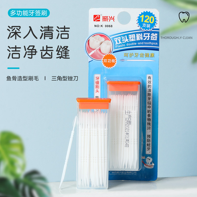 Double-head plastic toothpick disposable dental floss toothpick toothbrushing slit portable carry-on box with 120 pockets of toothless deity