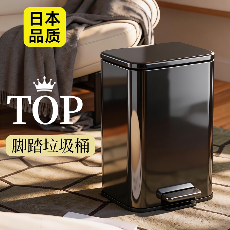 Japanese Trash Can for Home Use 2026 New Model Foot-Operated High-End Sanitary Bin with Lid for Living Room and Bedroom Large Capacity Bin