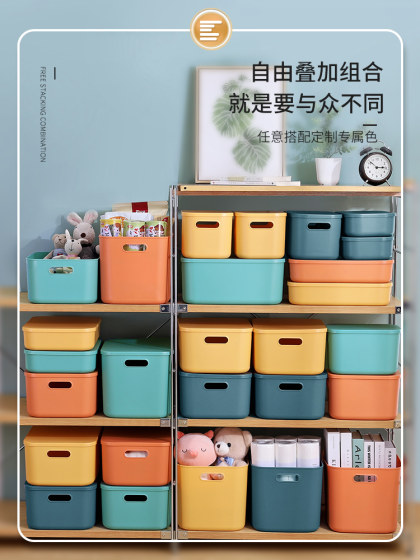 Desktop Storage Box Rectangular Household Plastic Storage Box with Lid for Cosmetics, Snacks, and Miscellaneous Items Storage Basket Organizer Box