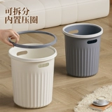 Мусорная бака дома Использование 2025 Новое общежитие большого размера большие мощности в помещении для гостиной кухня офис ванная комната спальня