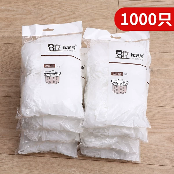 Товары от 优思居爱家惠生活