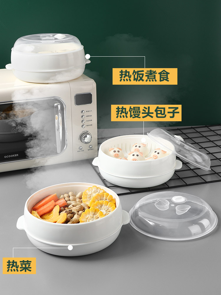 Kitchen microwave oven special box Large hot meal box with lid Steamer dumpling machine Microwave oven heating utensils steamer steamer steamer