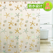 Yousiju bathroom Bath Curtain shower curtain toilet waterproof shower door fabric thickened curtain partition curtain