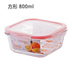 hop dung com giu nhiet Thủy tinh chịu nhiệt giữ bát tươi giữ hộp ăn trưa lò vi sóng Hộp cơm trưa hộp có nắp tủ lạnh lưu trữ thực phẩm hộp kín - Hộp cơm điện sưởi ấm lock and lock hộp cơm giữ nhiệt Hộp cơm điện sưởi ấm