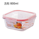 hop dung com giu nhiet Thủy tinh chịu nhiệt giữ bát tươi giữ hộp ăn trưa lò vi sóng Hộp cơm trưa hộp có nắp tủ lạnh lưu trữ thực phẩm hộp kín - Hộp cơm điện sưởi ấm lock and lock hộp cơm giữ nhiệt