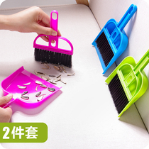 Usiju creative desktop cleaning kit Student desk cleaning artifact Home keyboard brush cleaning brush small broom