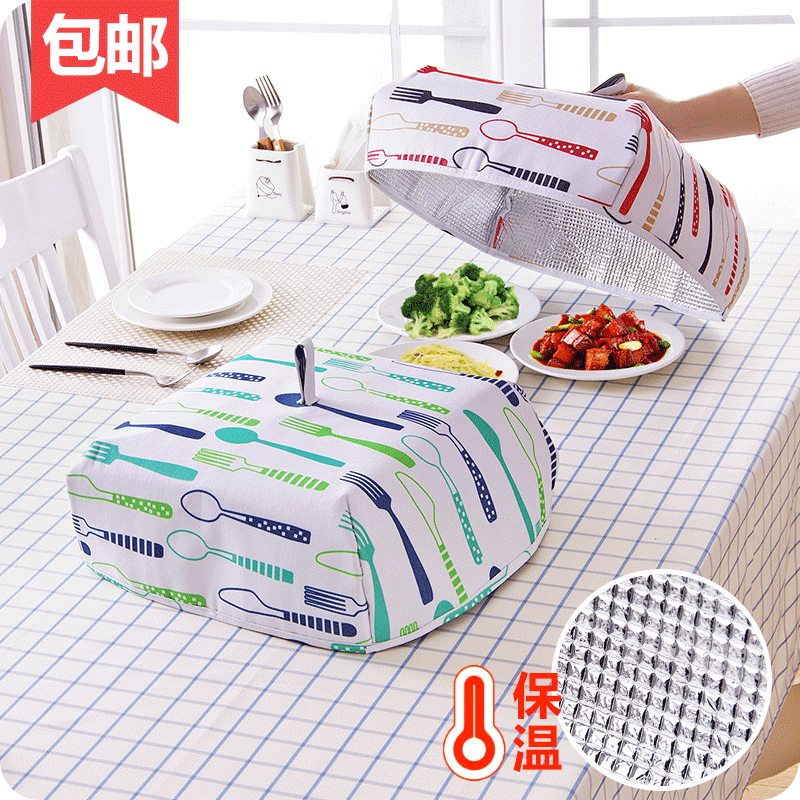 Uth Residence Aluminum Foil Insulation Cover Vegetable Hood Home Passable Table Cover Dining Hood Food Cover Food Cover Leftover dust cover