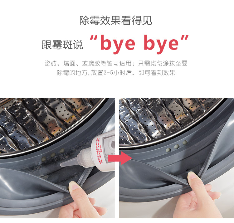 nước tẩy kính nhà vệ sinh 思 tank Bể máy giặt loại bỏ gel khuôn Tủ lạnh tường gạch khe để làm sạch vết bẩn gel tại chỗ - Trang chủ tẩy bồn cầu thái