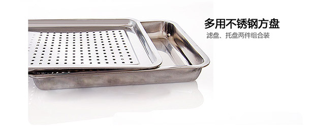 Hình chữ nhật dày inox khay nướng tấm bếp tấm hai lớp thoát nước đĩa món ăn đĩa dao kéo khay bộ chén đĩa cao cấp