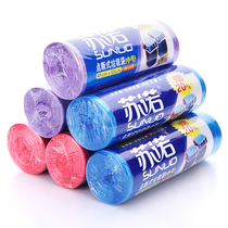 Suno thickened garbage bag Household point-off kitchen bathroom plastic bag garbage bag large medium