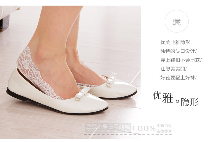 Chaussettes - collants - Ref 777936 Image 54