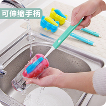 Usiju retractable long handle Cup brush kitchen wash cup wash bottle sponge brush tea cup cleaning brush