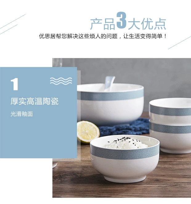 Yousiju Đơn giản Nhật Bản Bát gốm Sáng tạo Dao kéo Hộ gia đình Bát cơm dành cho người lớn Cơm bát súp Bát mì khay đựng đồ ăn