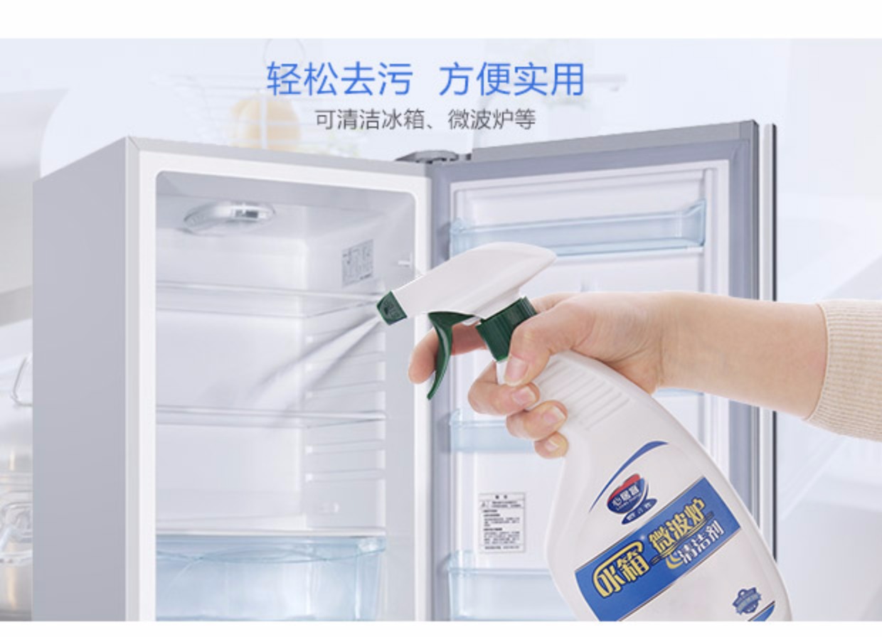 Tủ lạnh khử mùi khử mùi khử mùi nhà bếp lò vi sóng để làm sạch dầu ngoài chất tẩy rửa - Trang chủ dung dịch tẩy rửa x2000