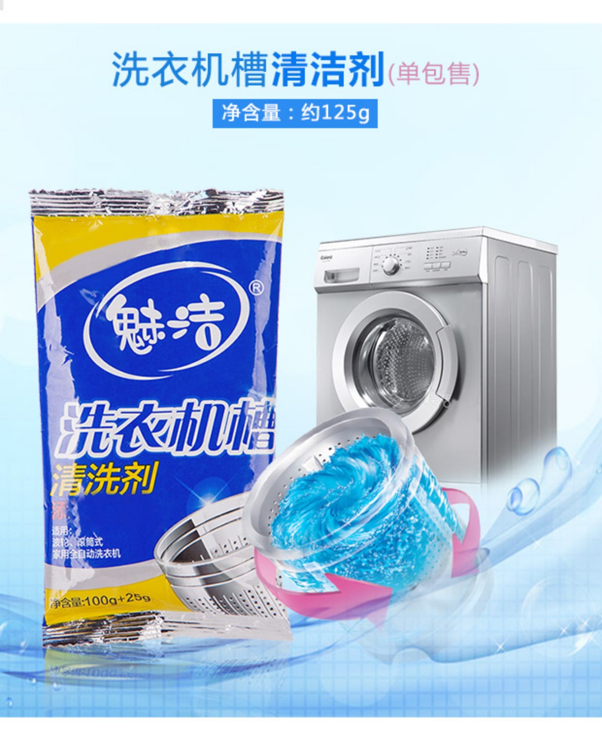 nước tẩy kính nhà tắm	 Chất tẩy rửa bể chứa chất tẩy rửa Máy giặt thùng chứa chất tẩy rửa bên trong xi lanh Chất khử trùng Chất khử trùng chất tẩy rửa - Trang chủ mua nước tẩy nhà vệ sinh