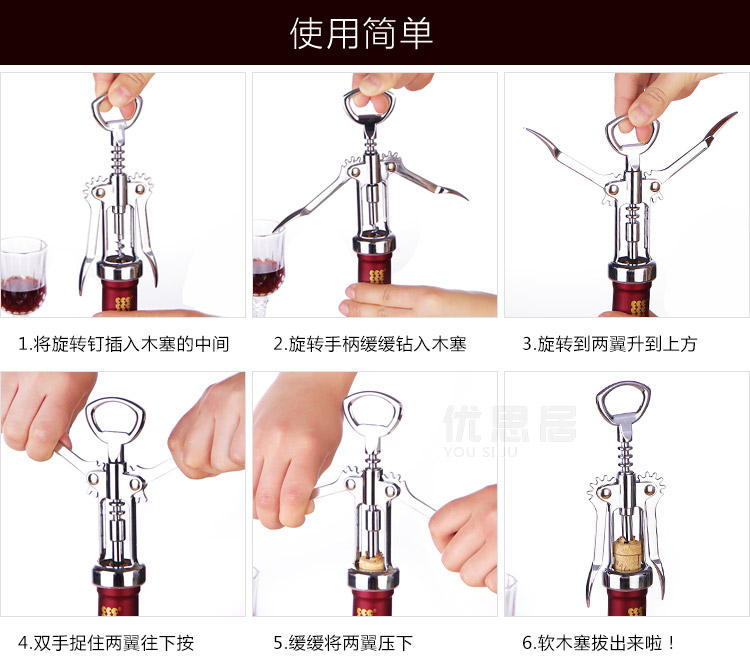 Đa chức năng hợp kim kẽm wine bottle opener sáng tạo bia wine bottle opener wineware nỗ lực opener screwdriver